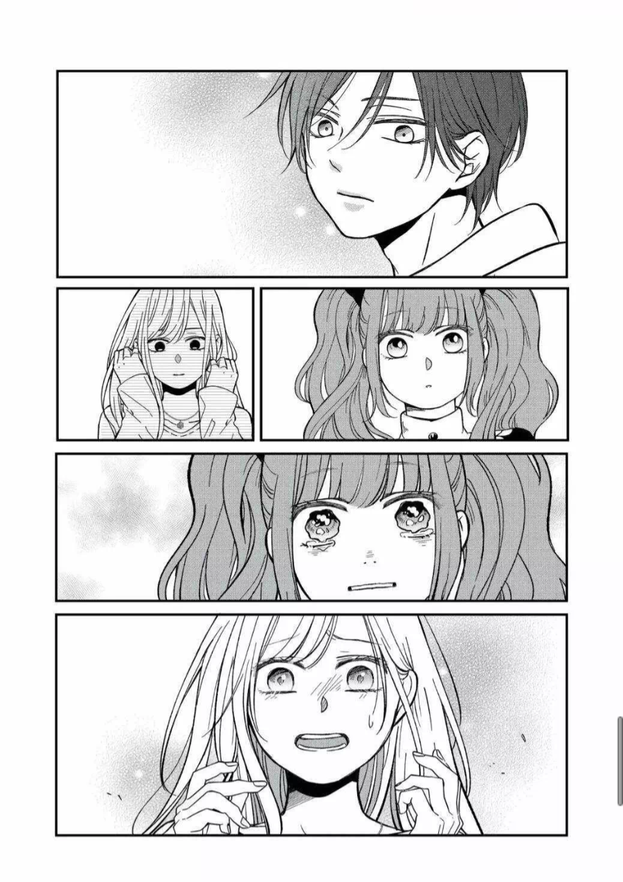 My Lv999 Love for Yamada kun 62 11